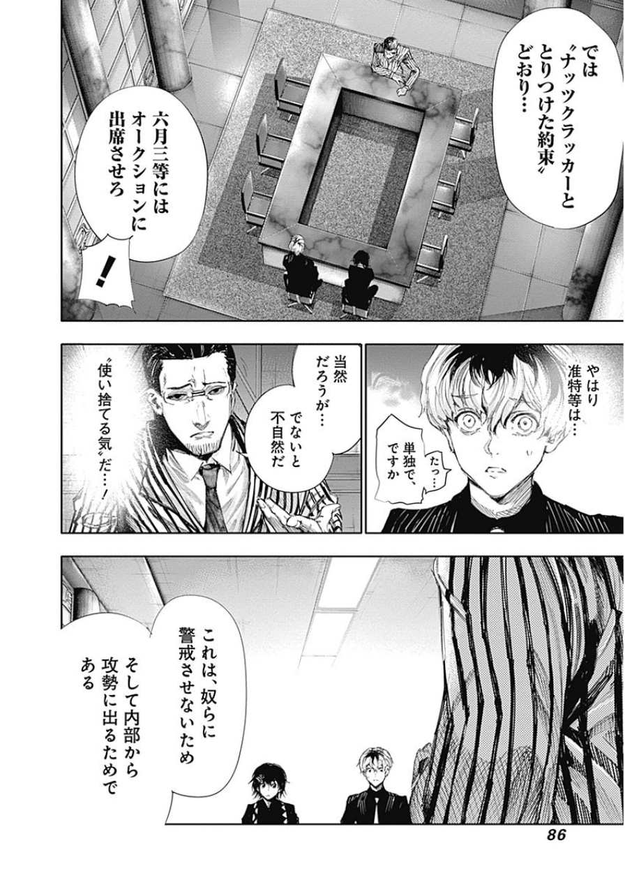 P85