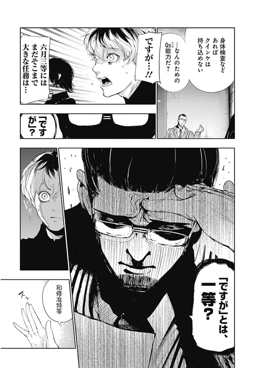 P86