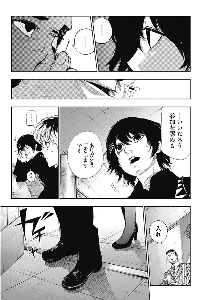 P88