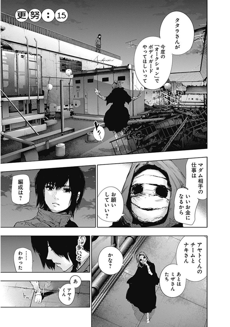 P98