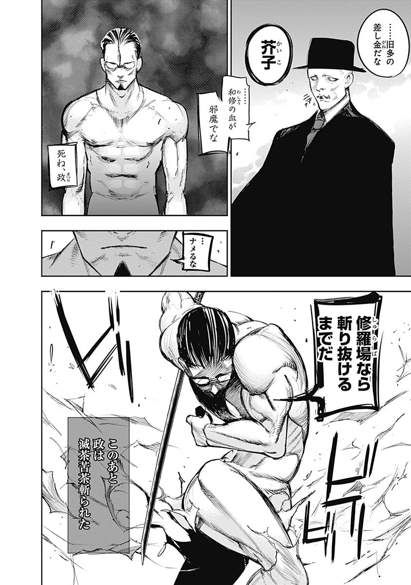 P102