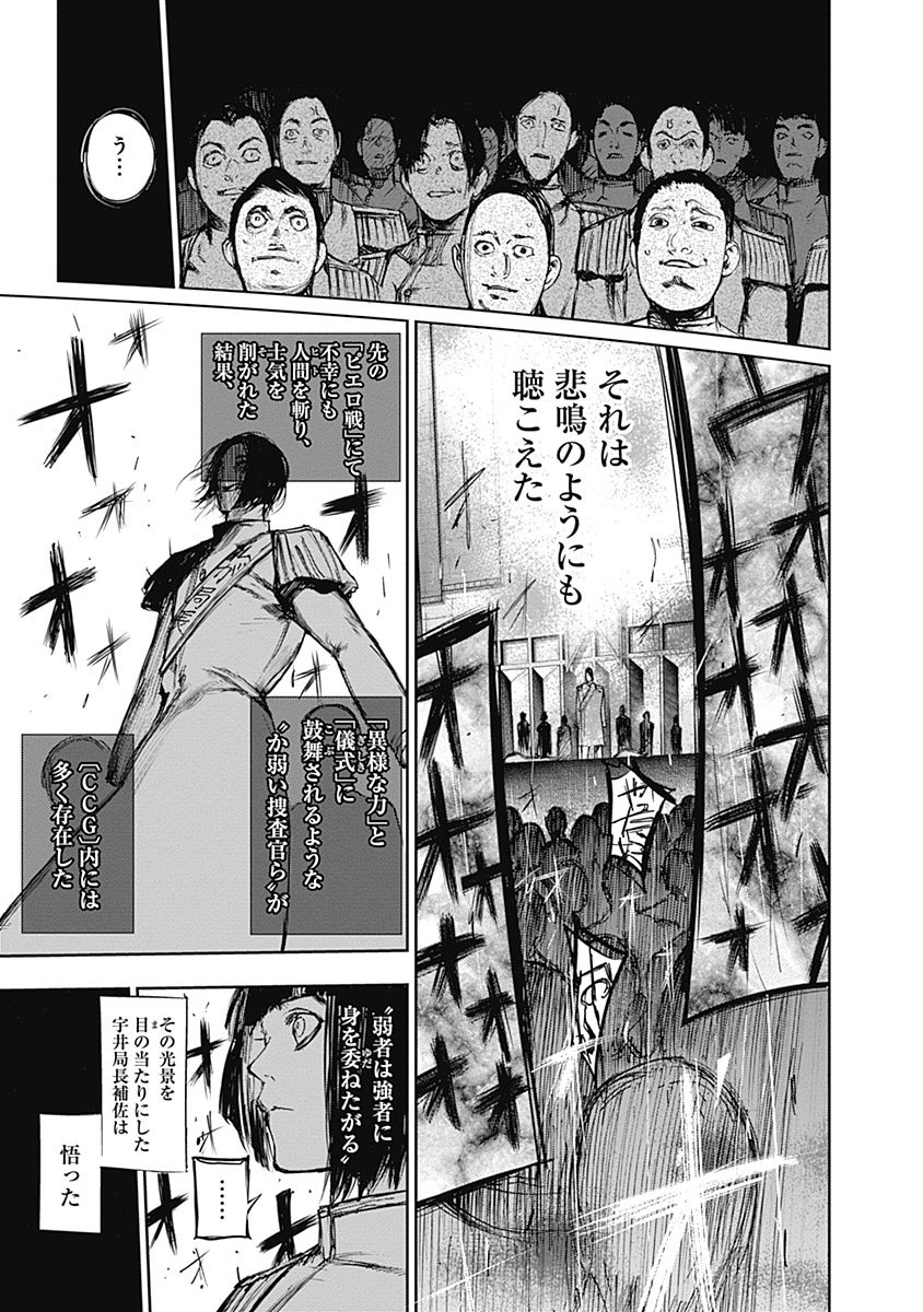 P143