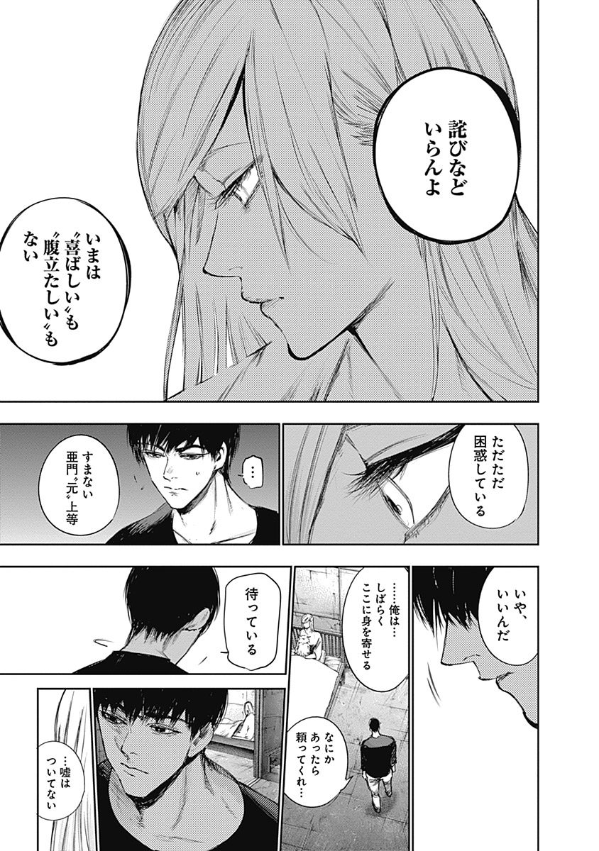 P156