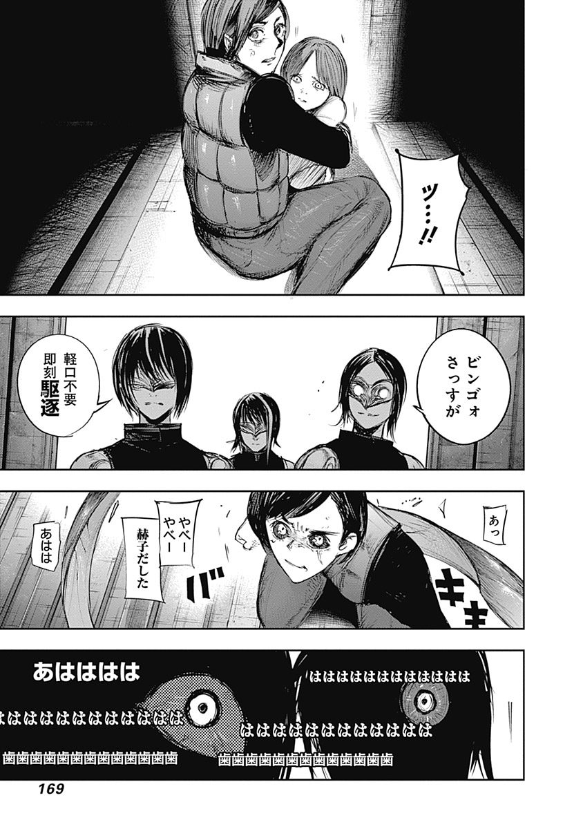 P168