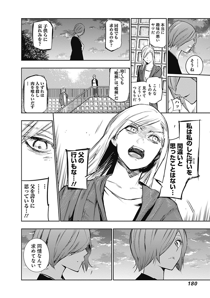 P179