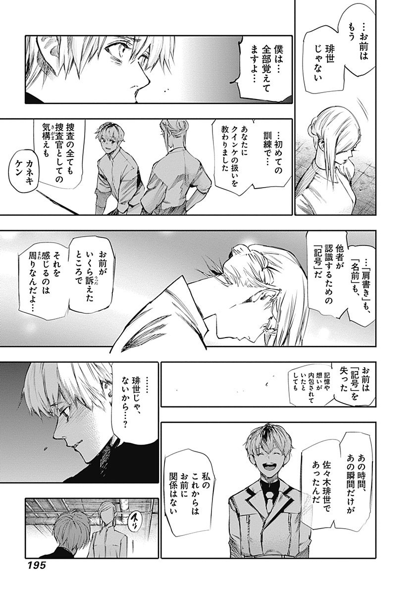 P193