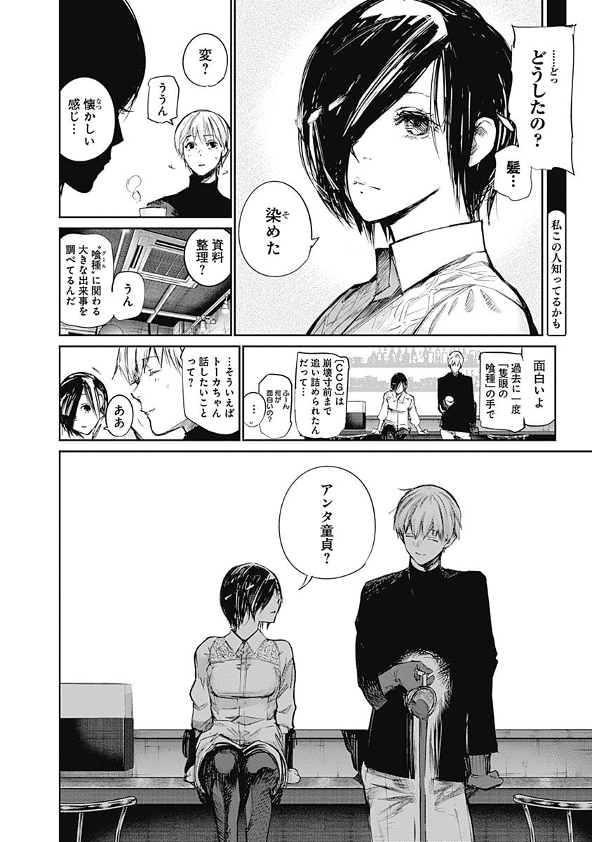 P208