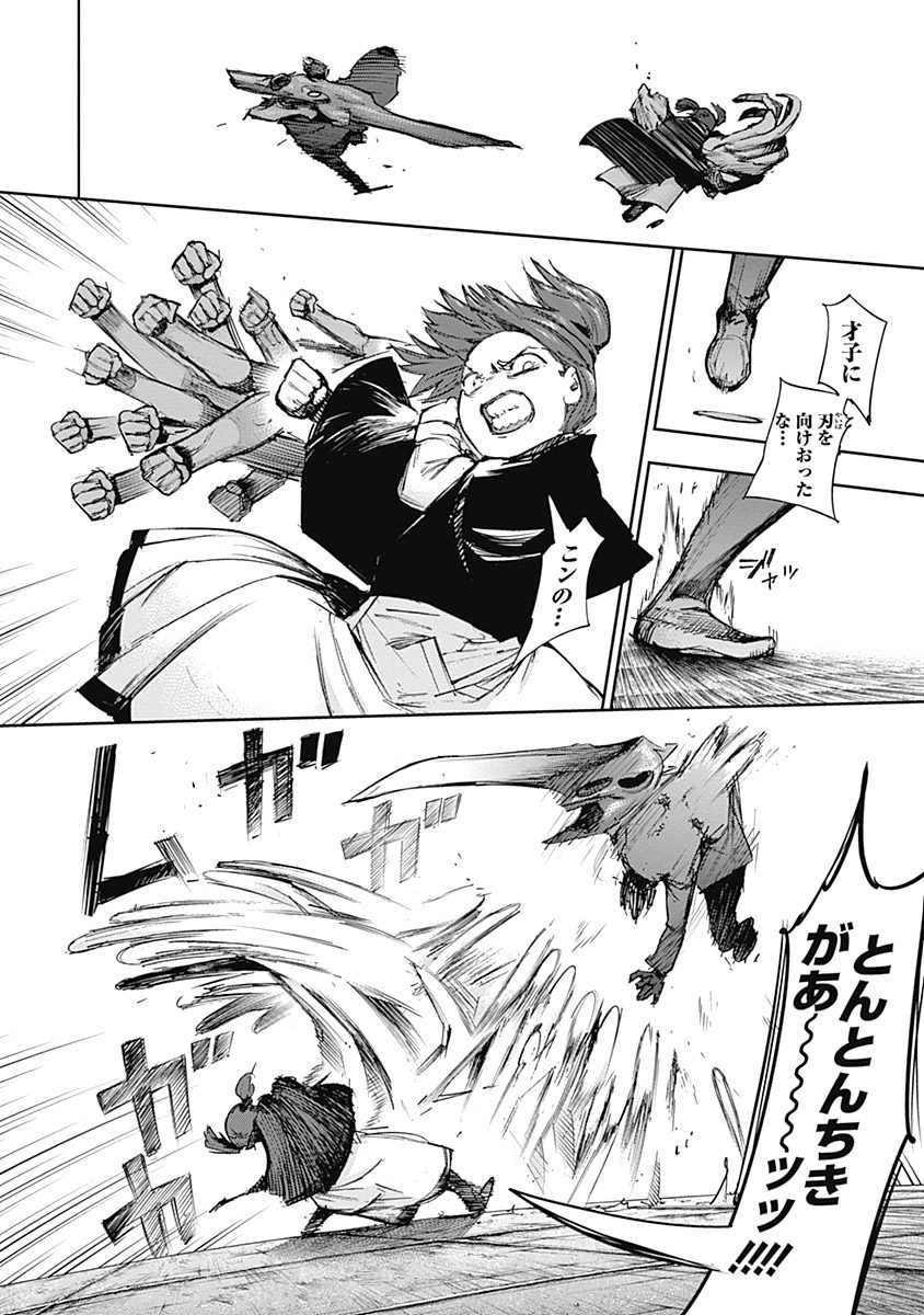 P25