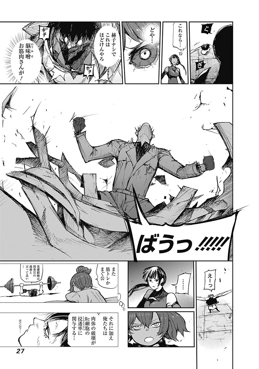 P28