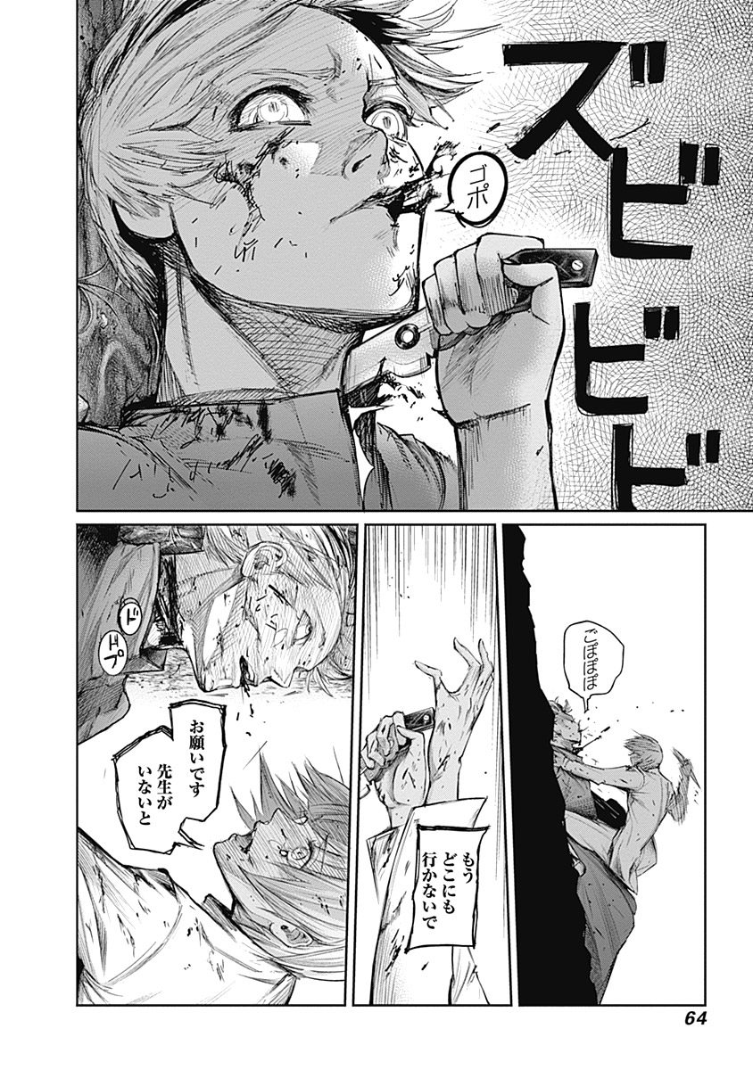P65