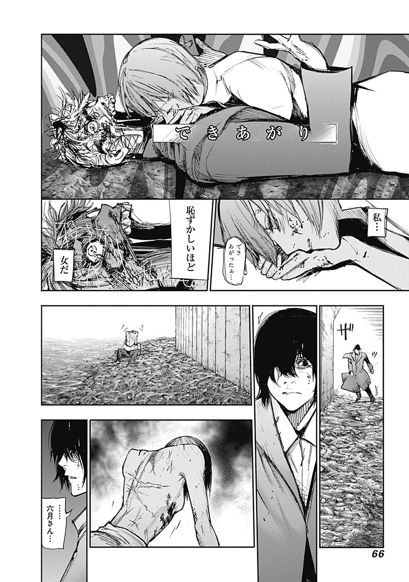 P67