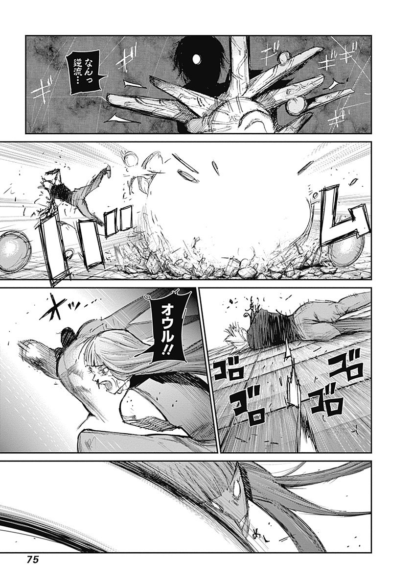 P76