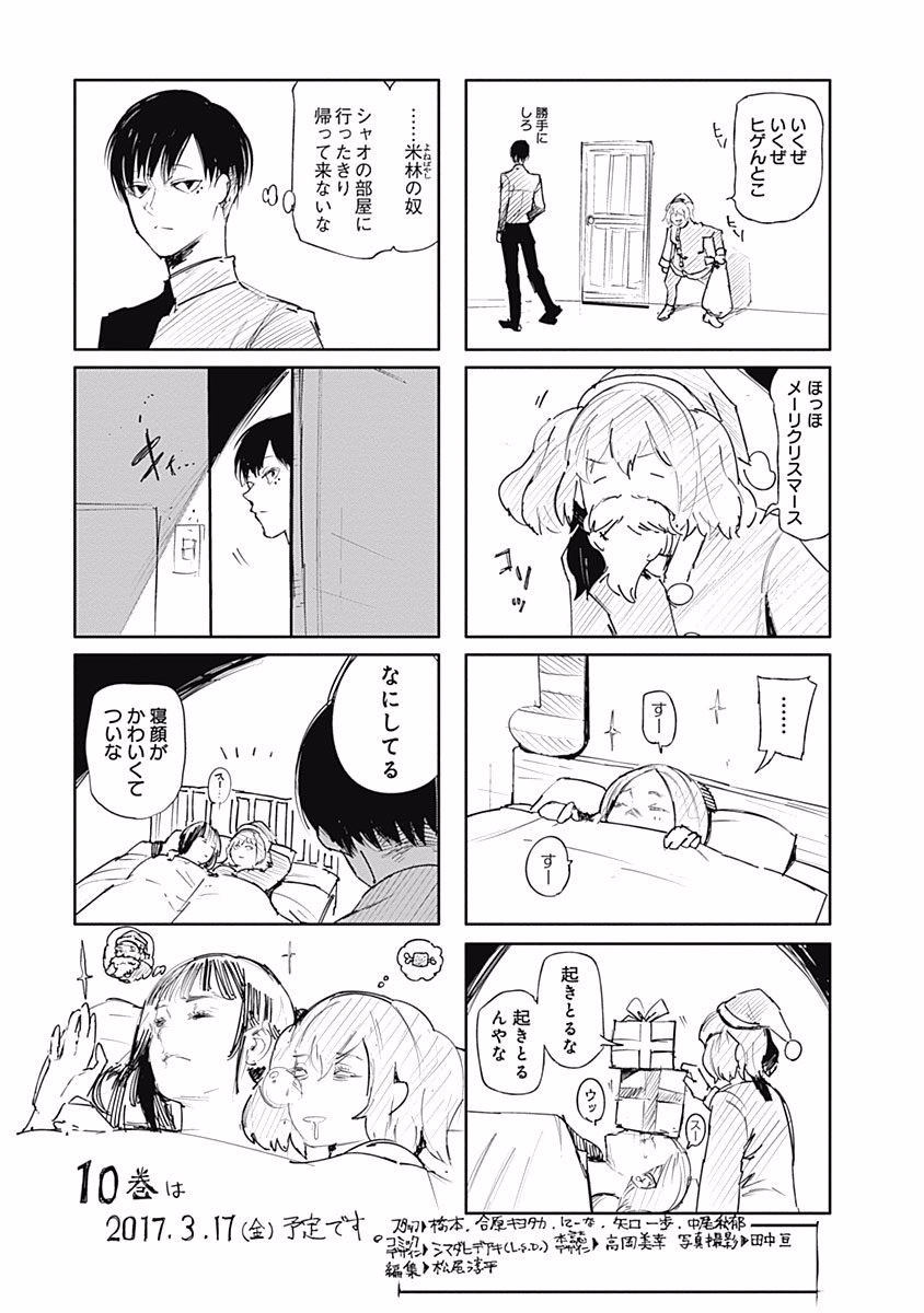 P242
