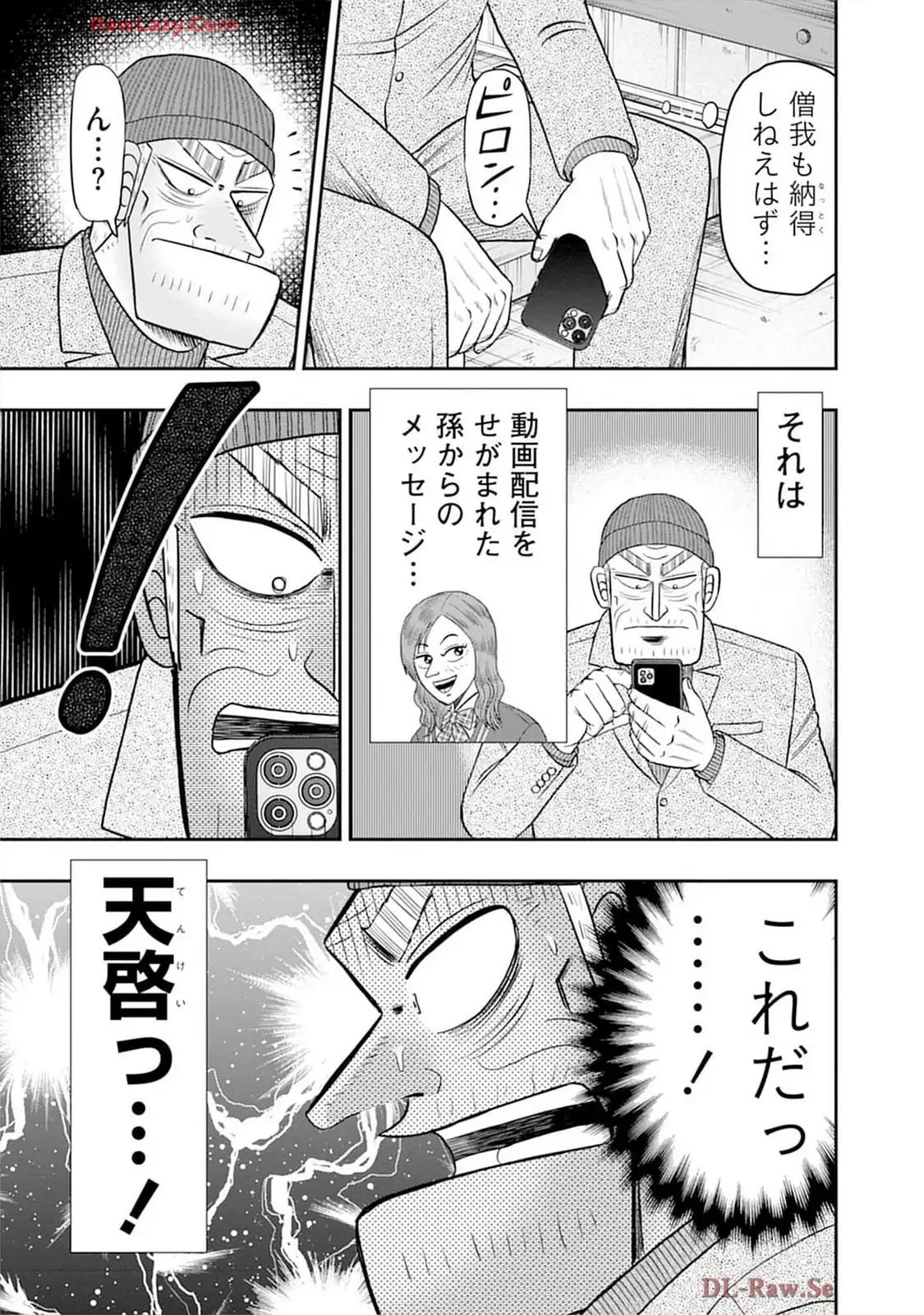 P20
