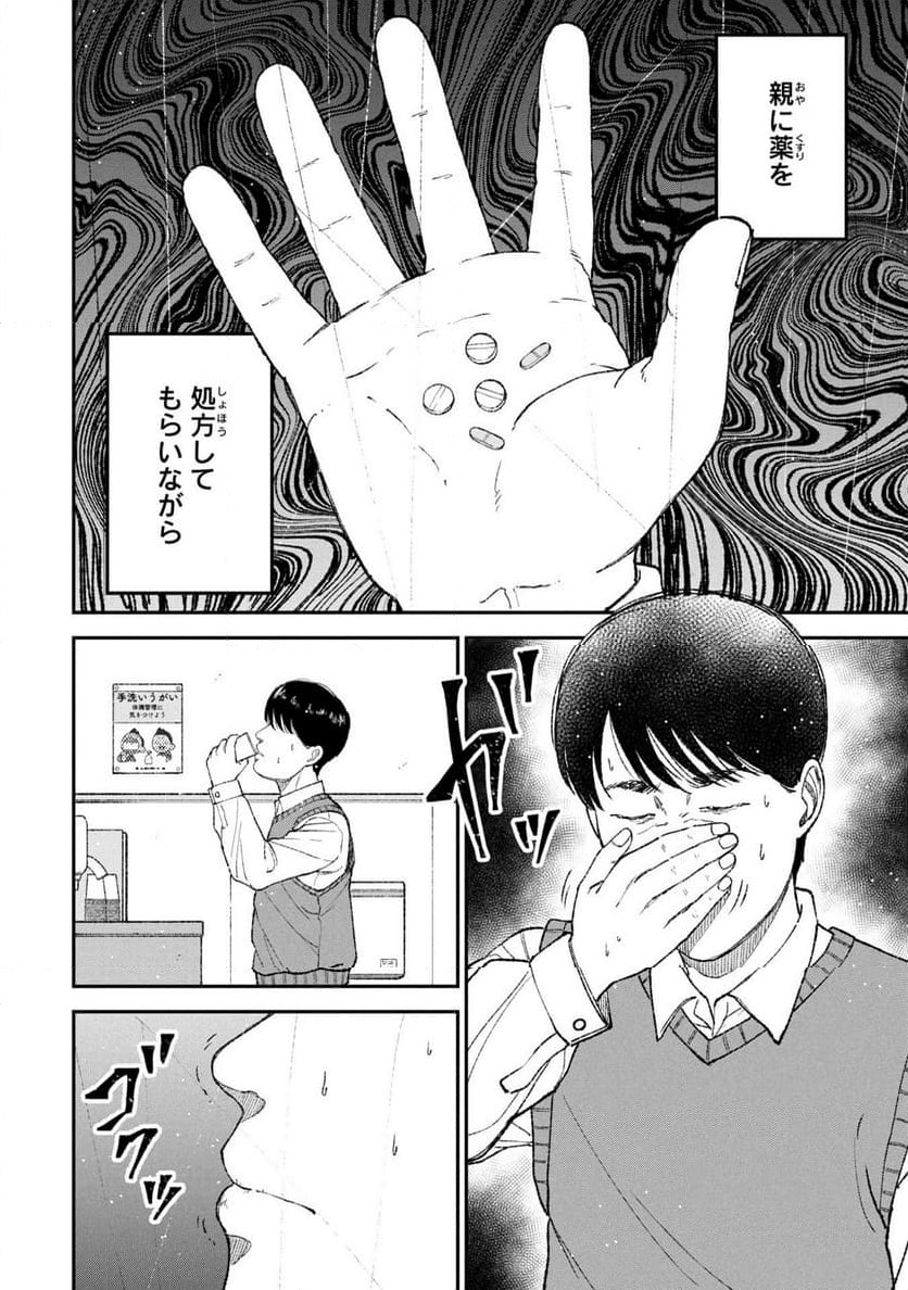P28