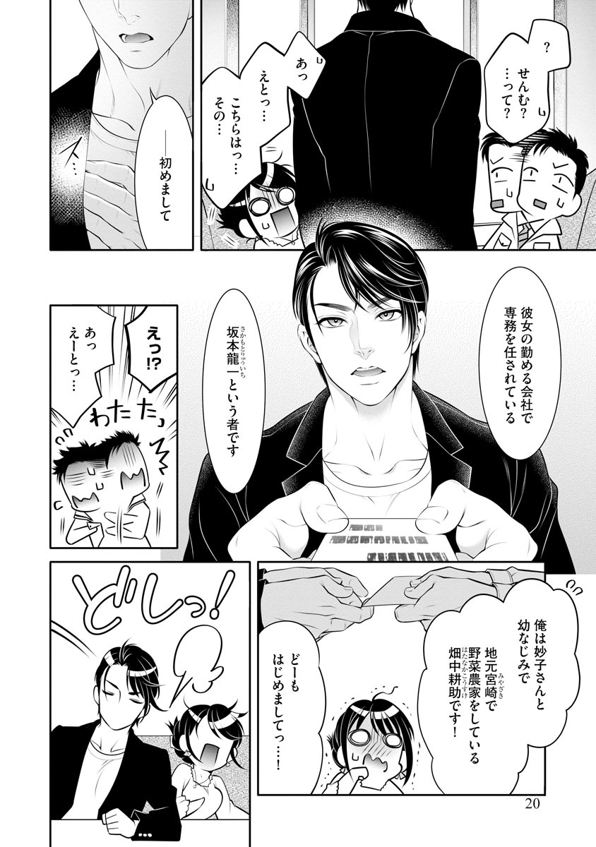 P16