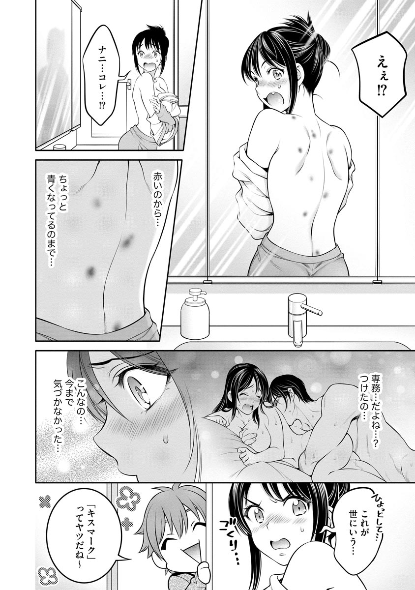 P14