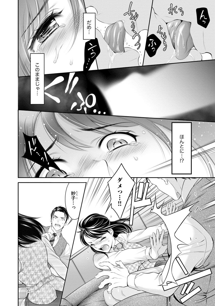 P10