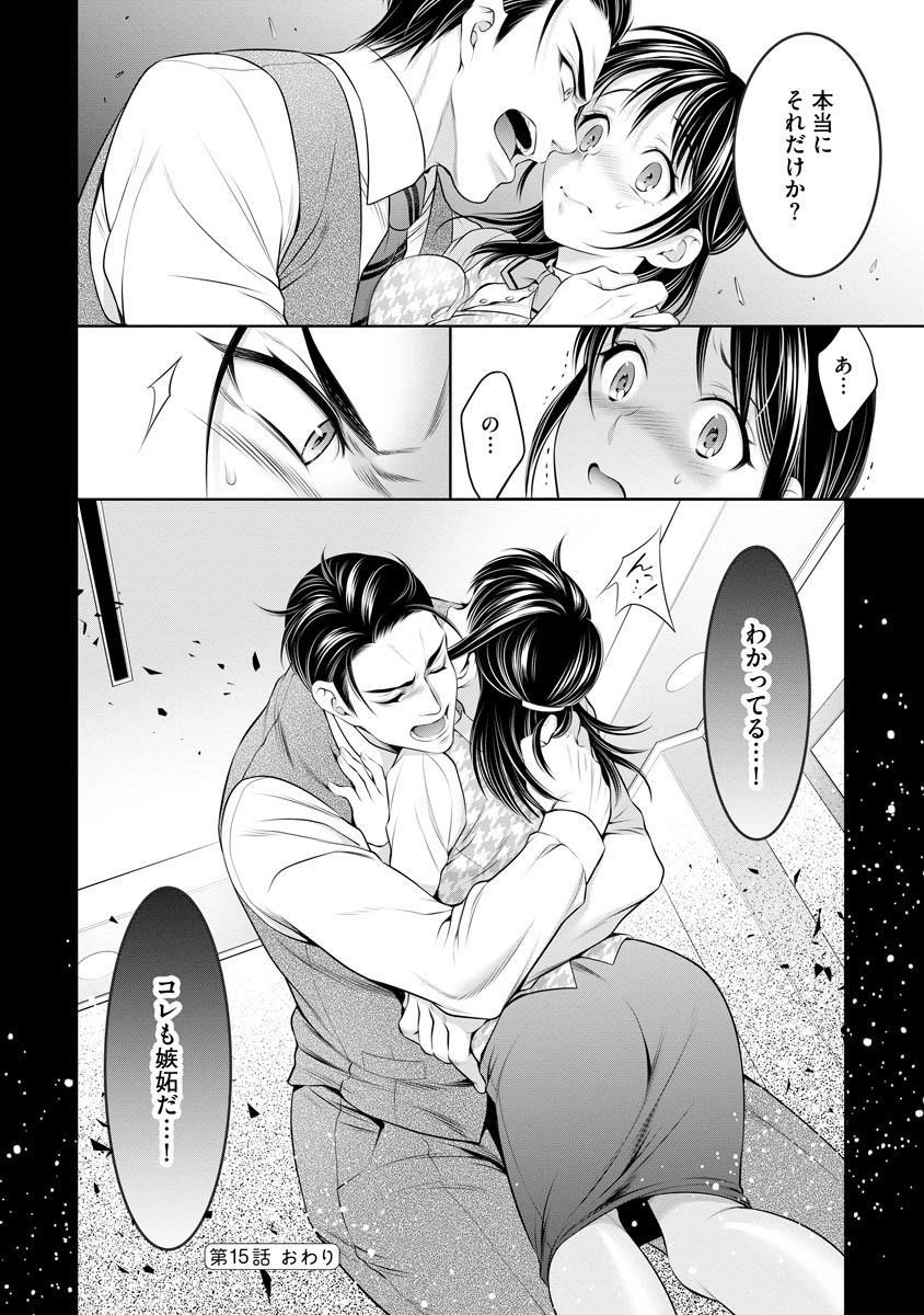 P24