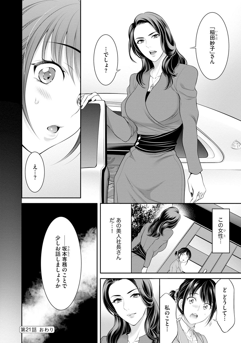 P24