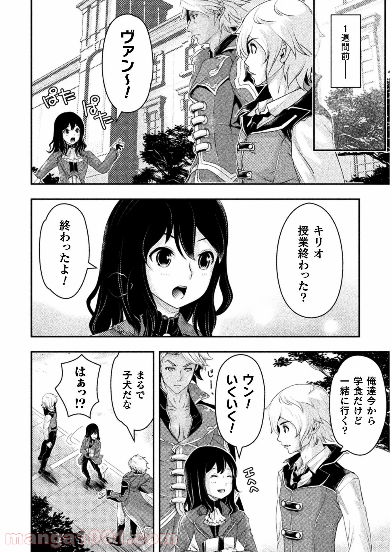 P4