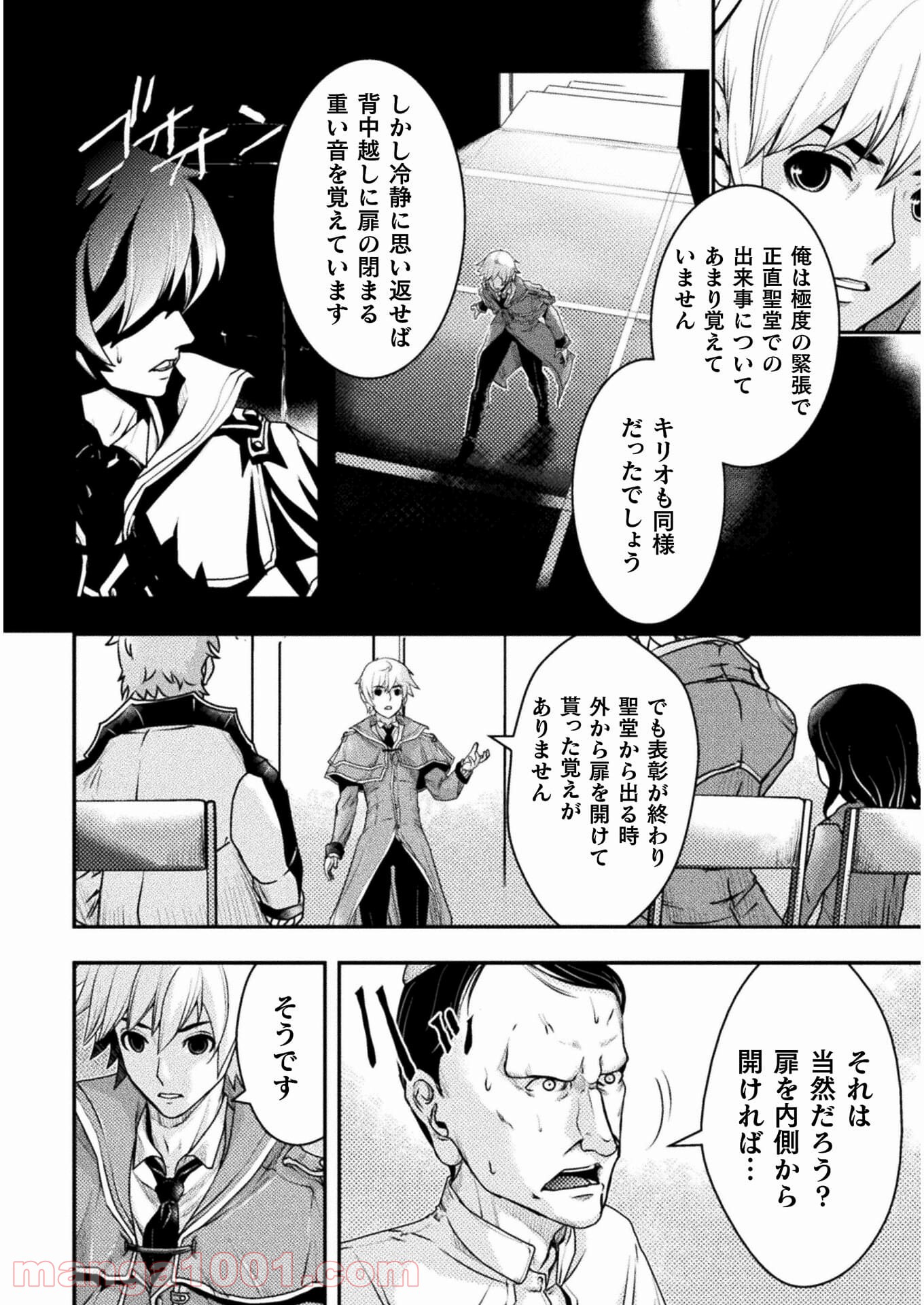 P6