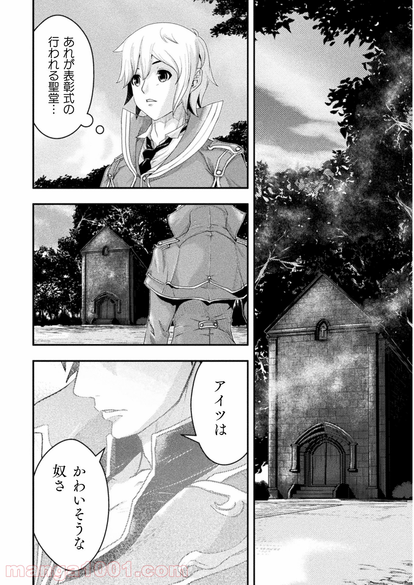 P8