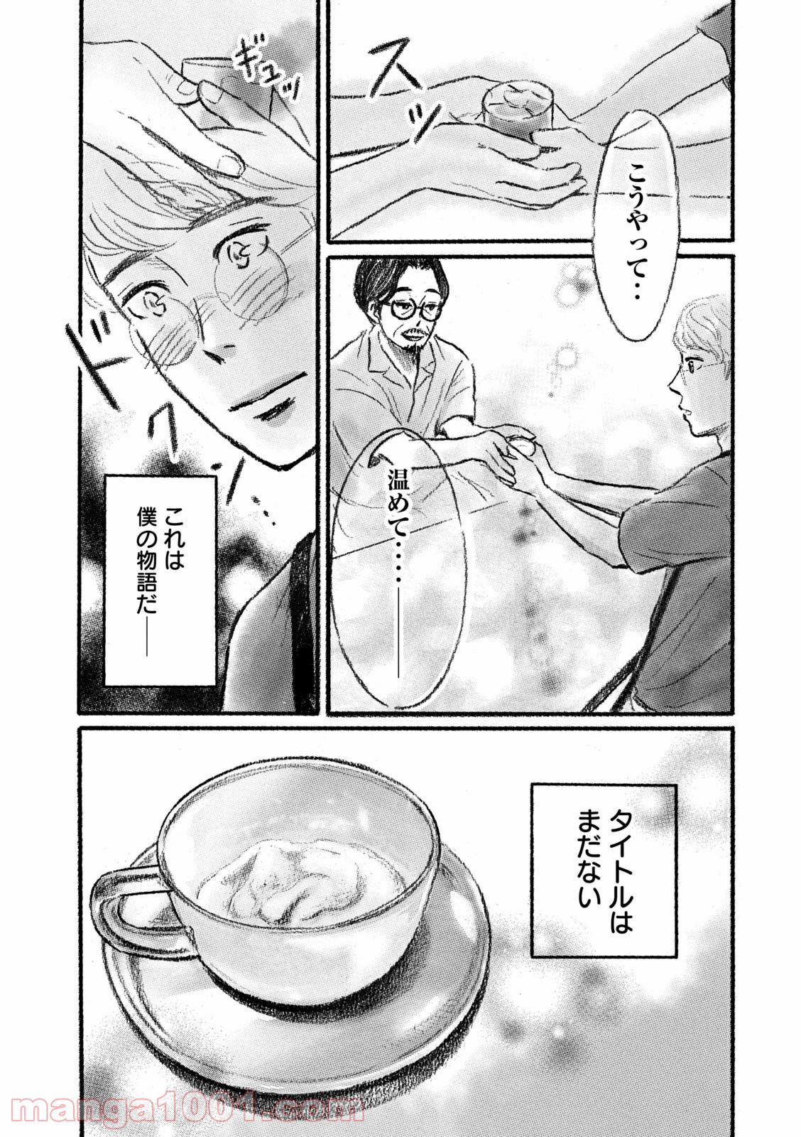 P21