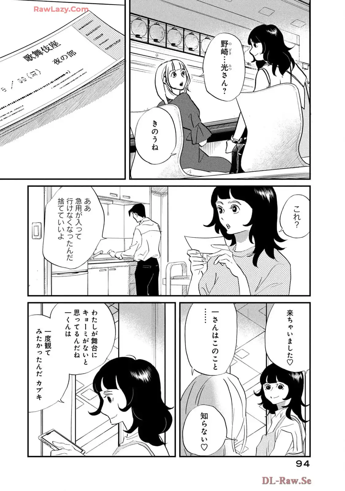 P24