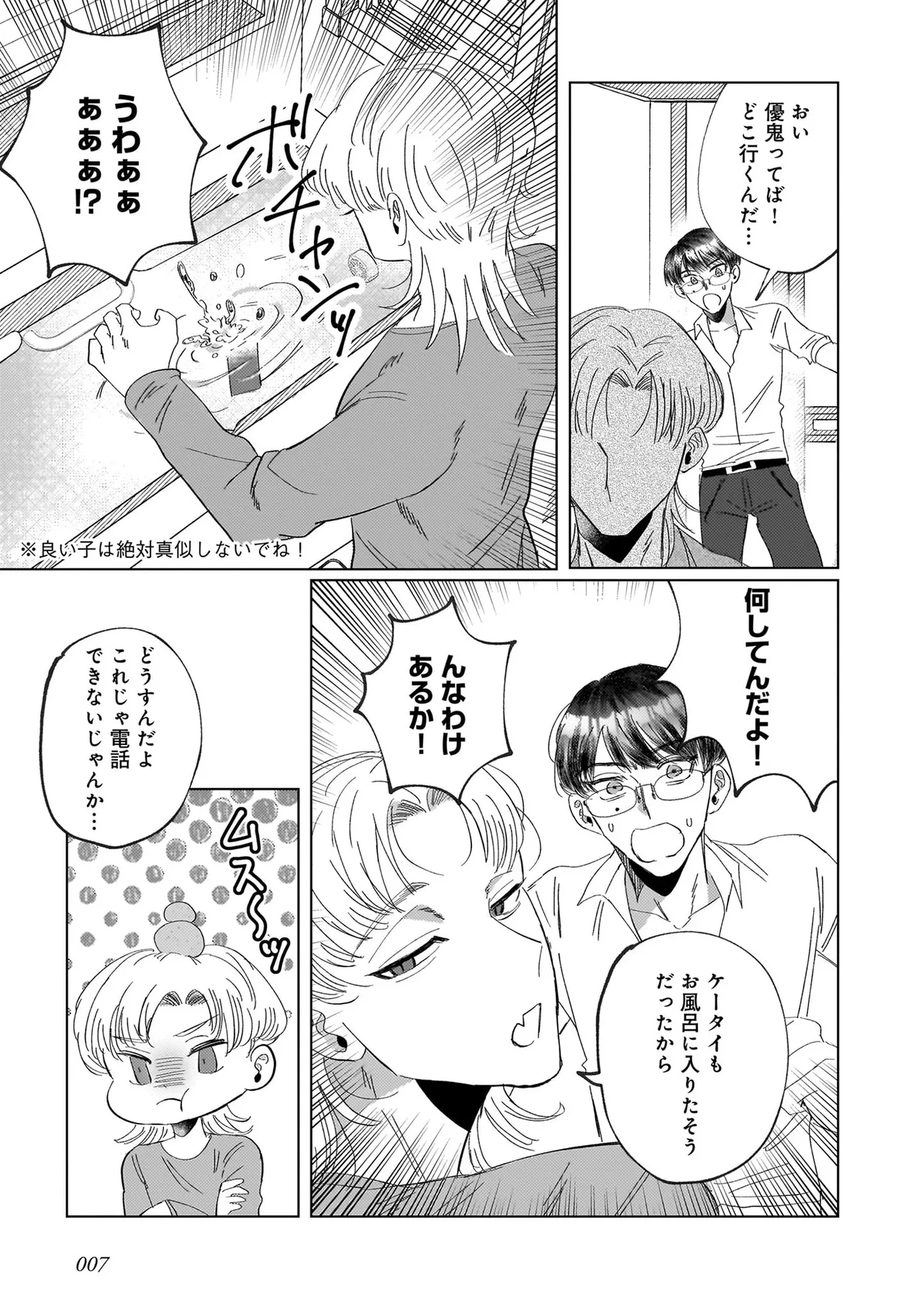 P5