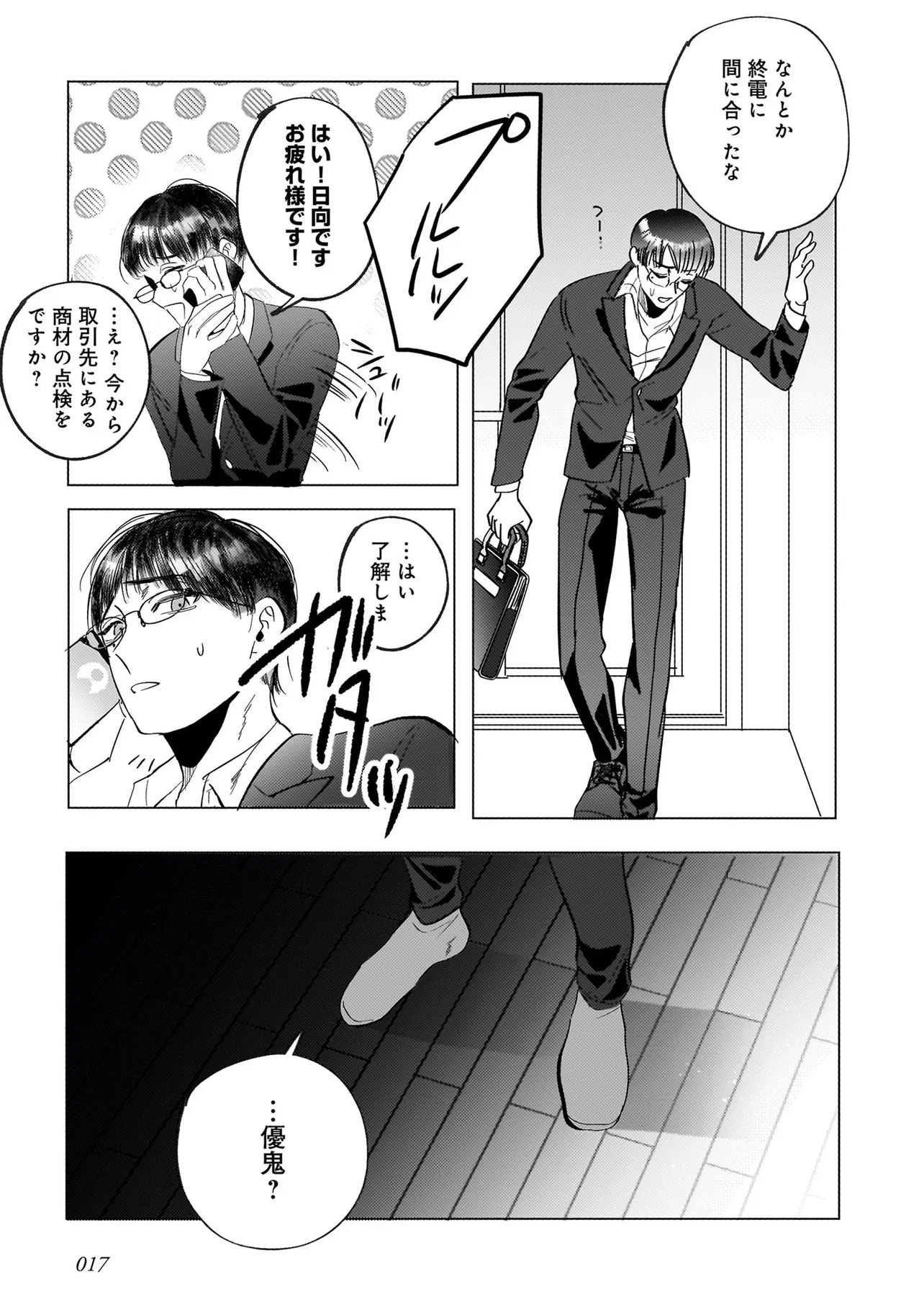 P15