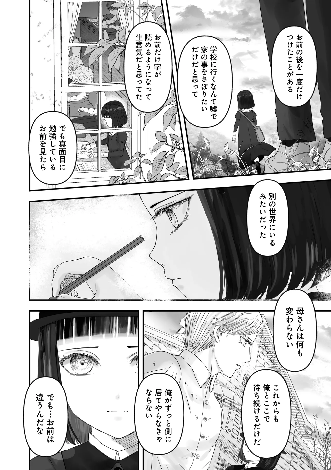 P9