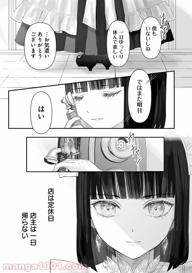 P3