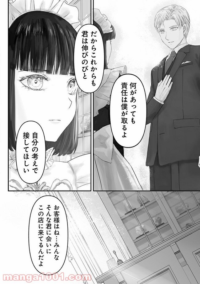 P33