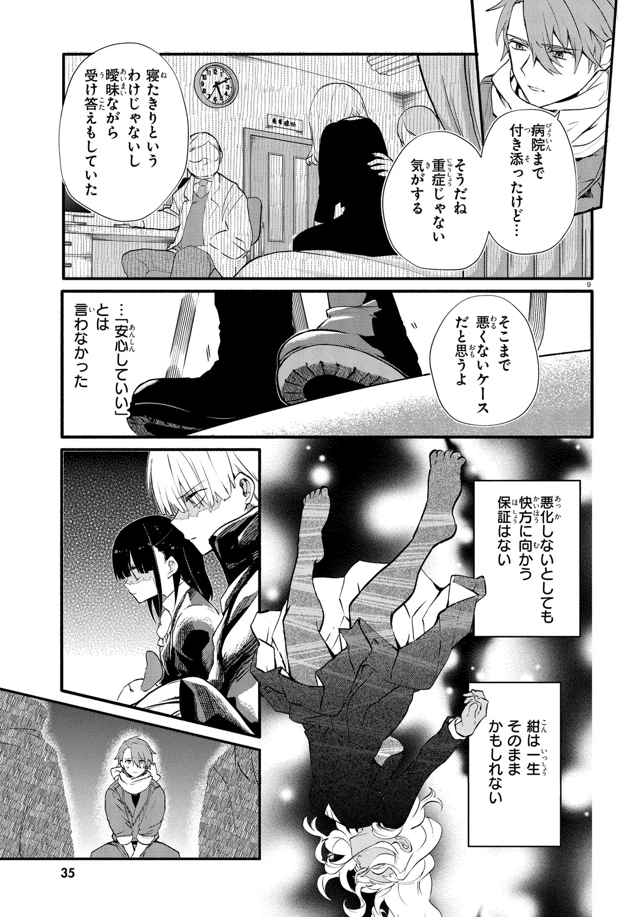 P12