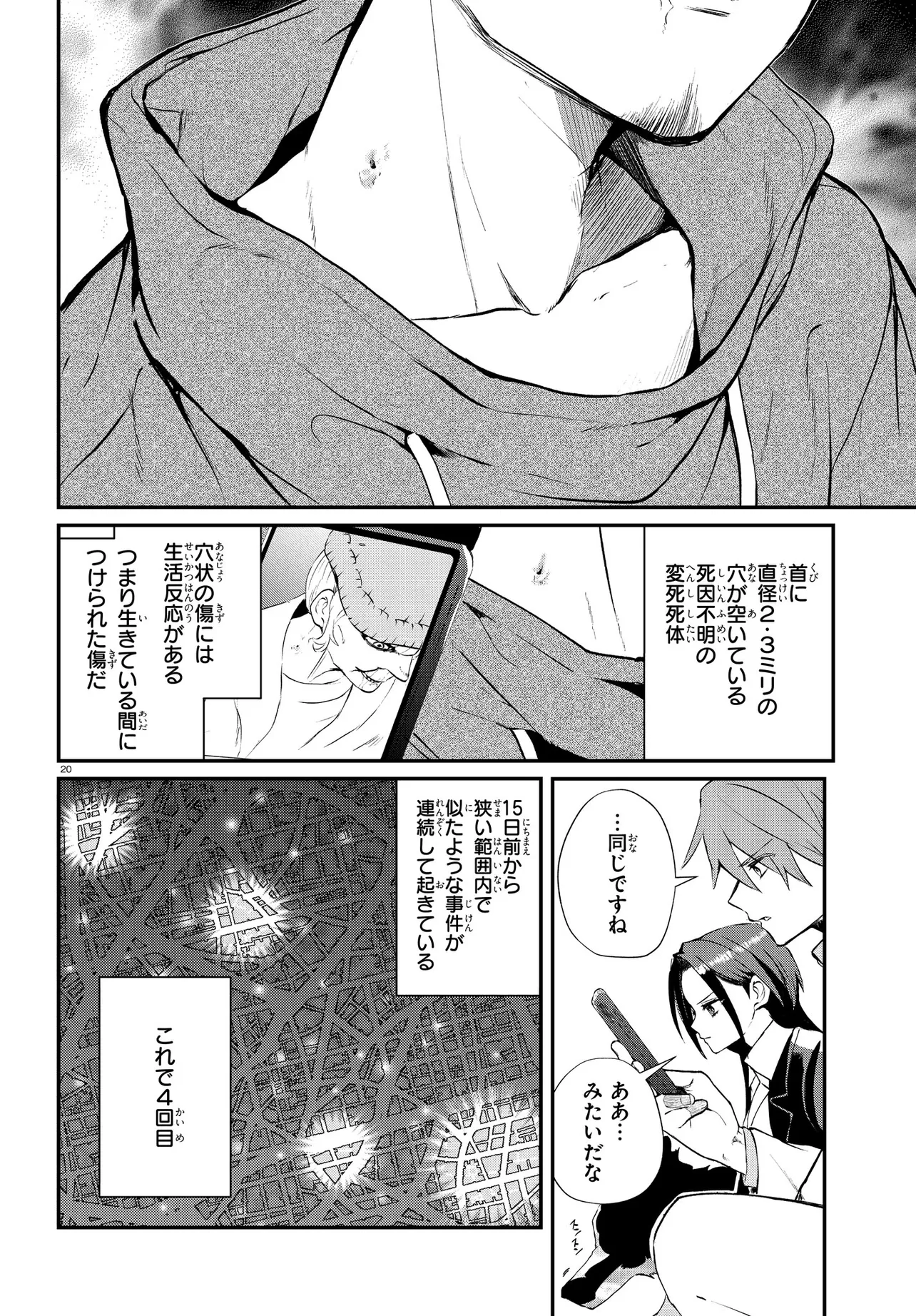 P23