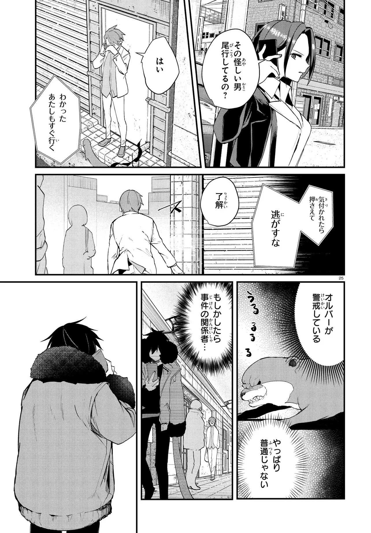 P28