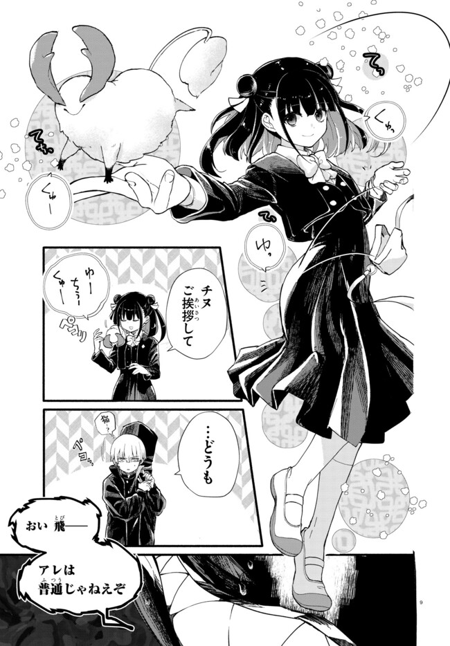 P9