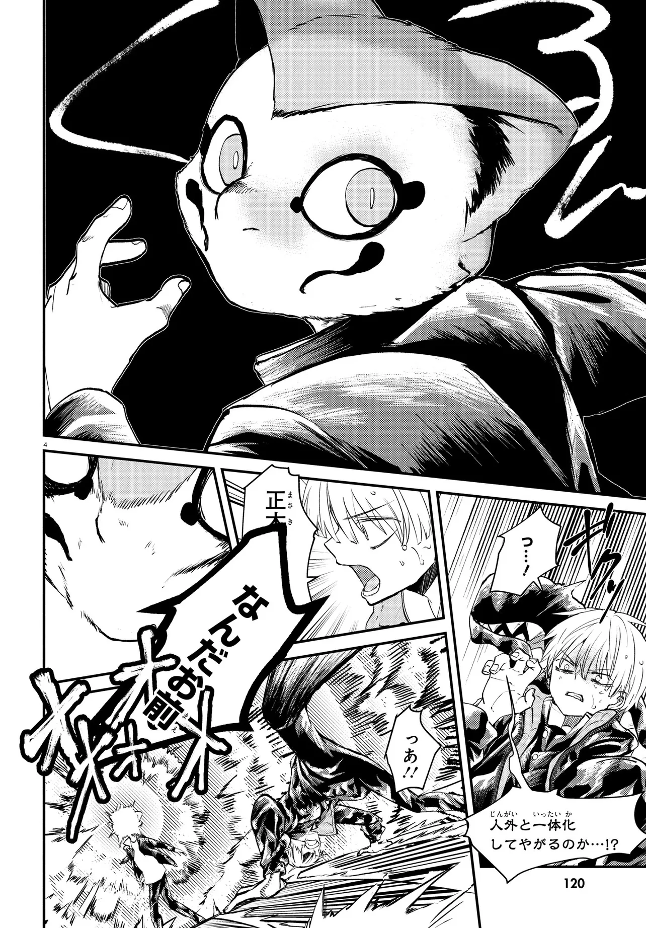 P4