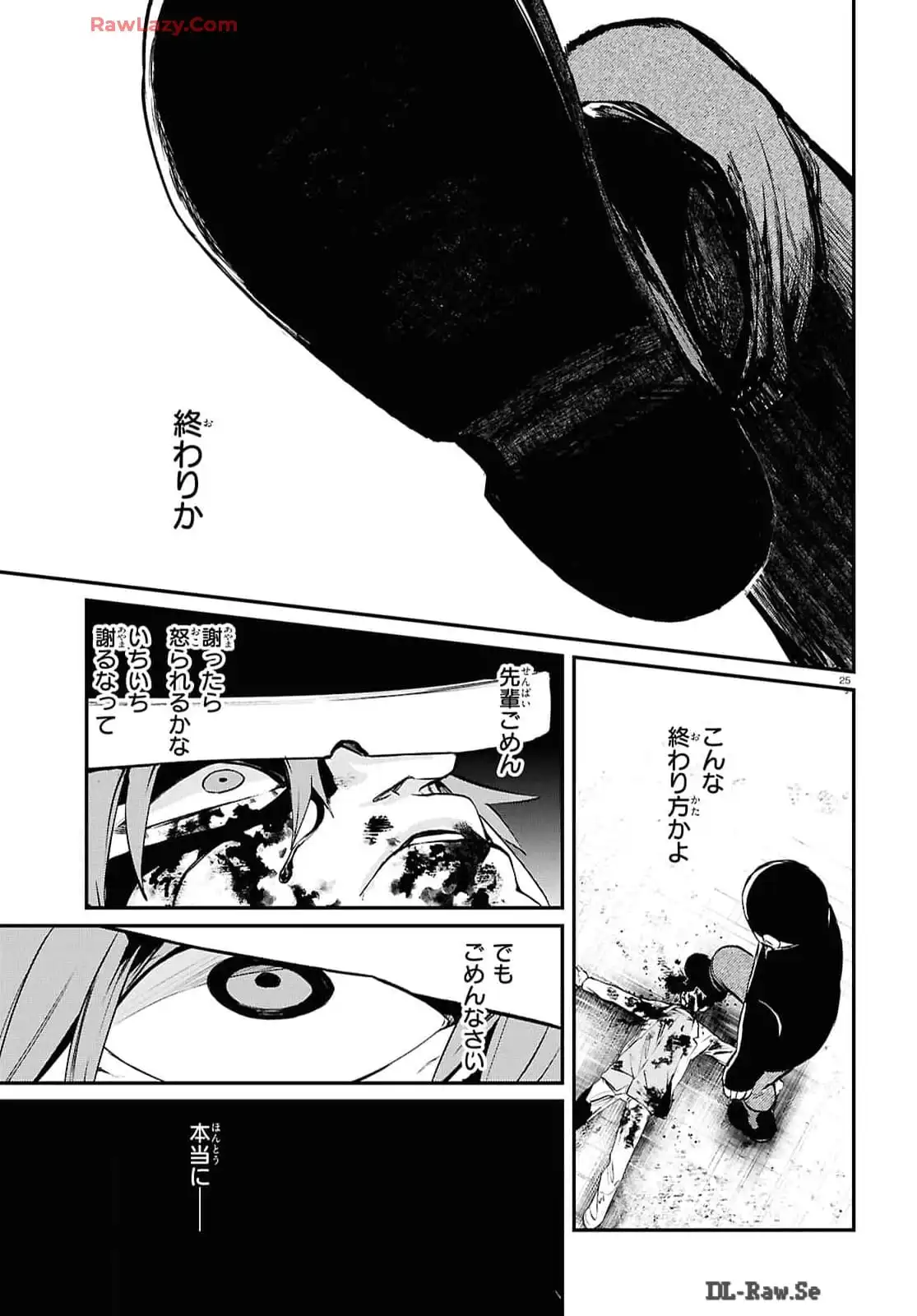 P26