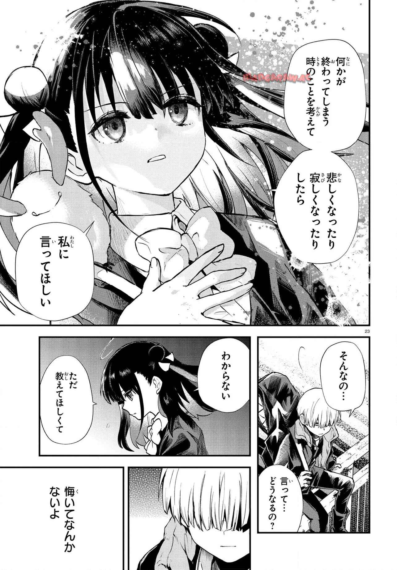 P23