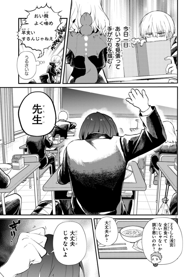 P17