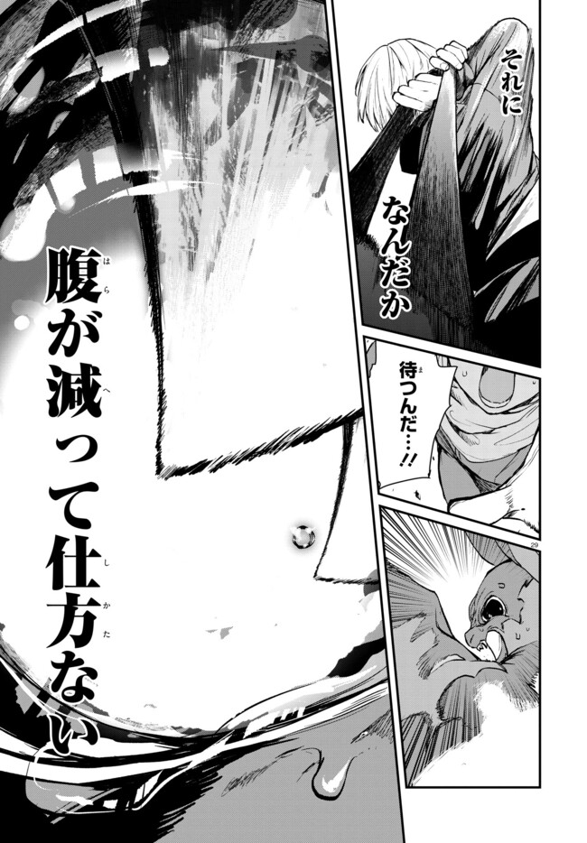 P29