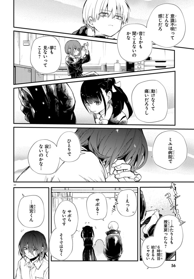 P22