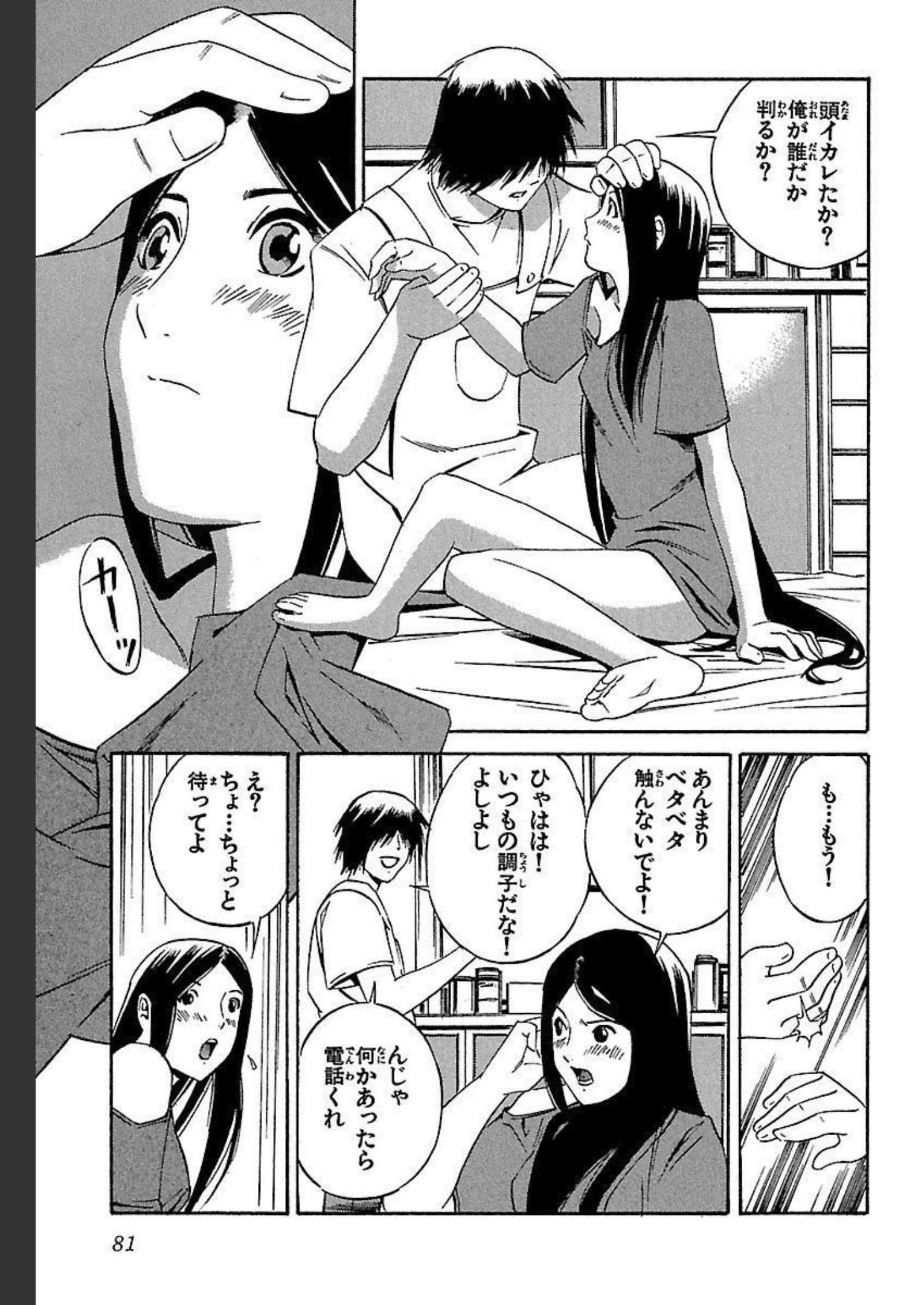 P39