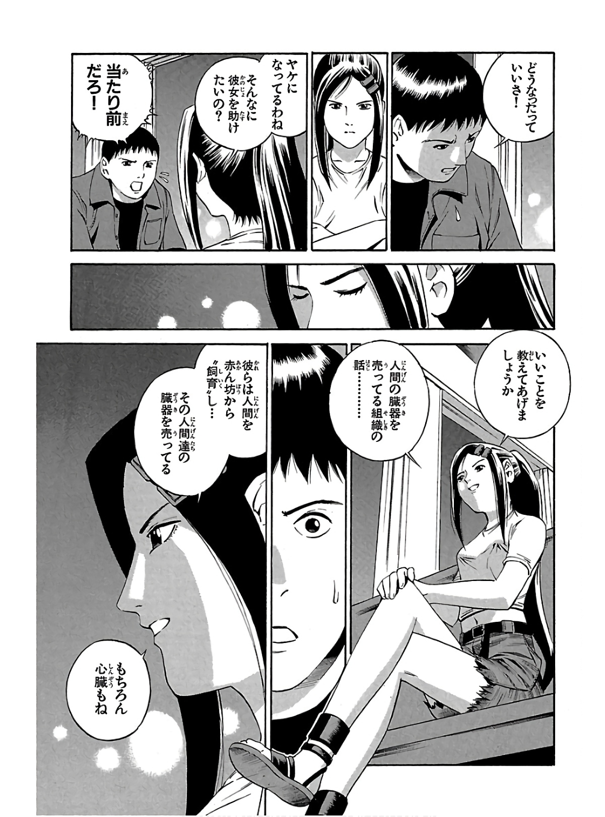 P15