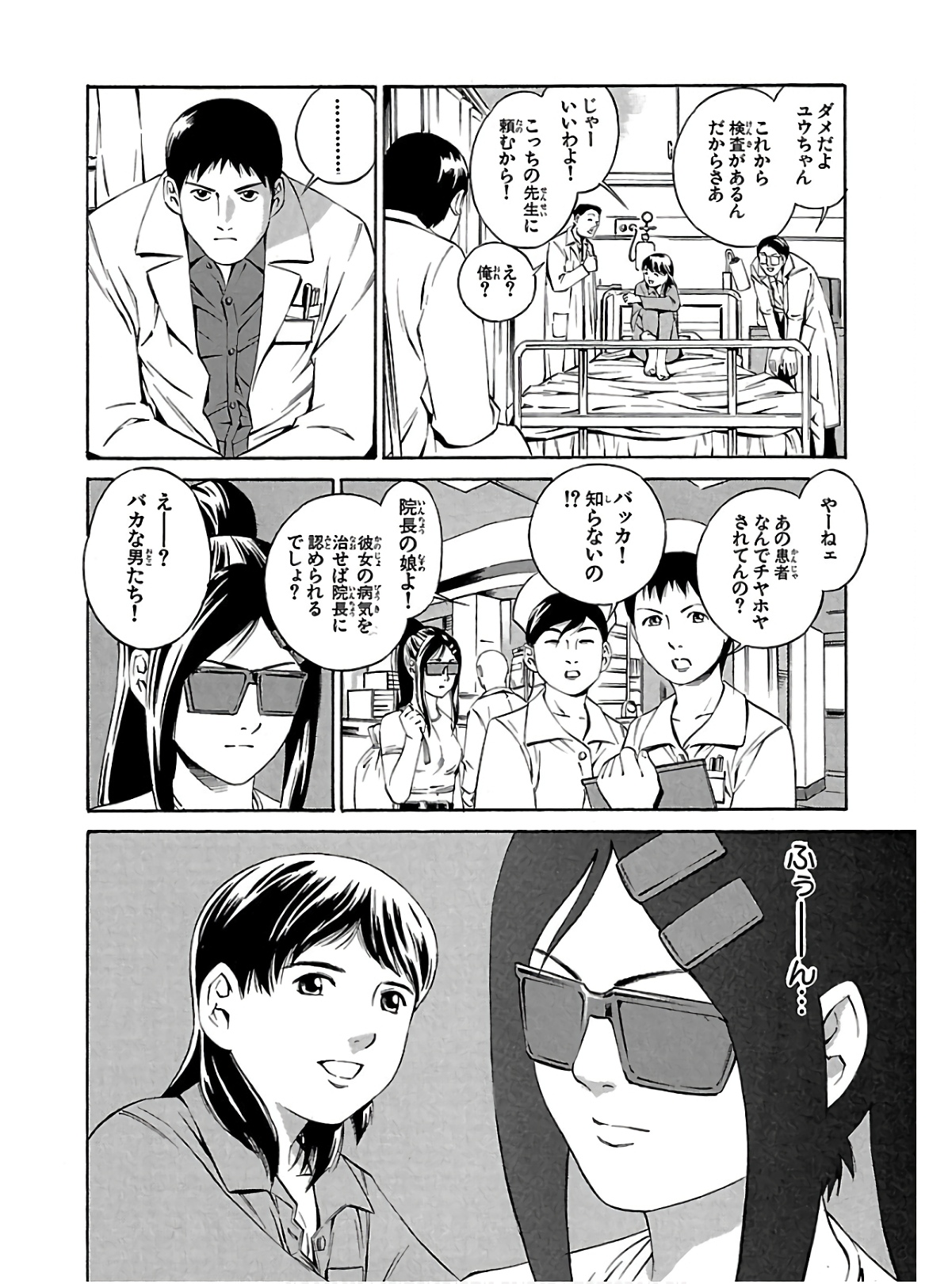 P8