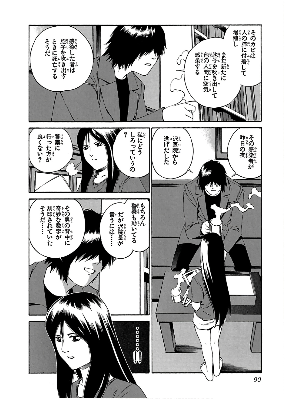 P10