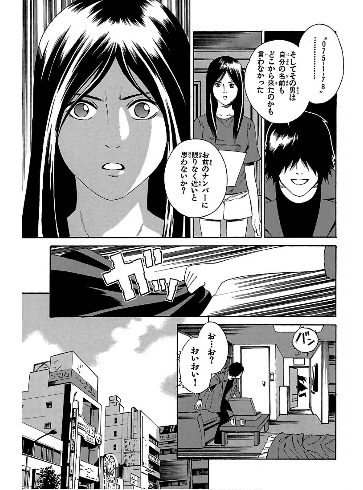 P11