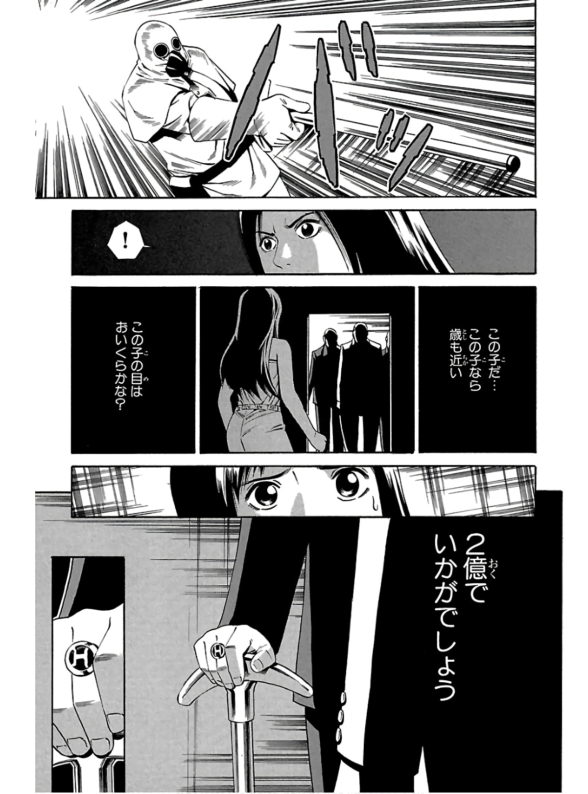 P21